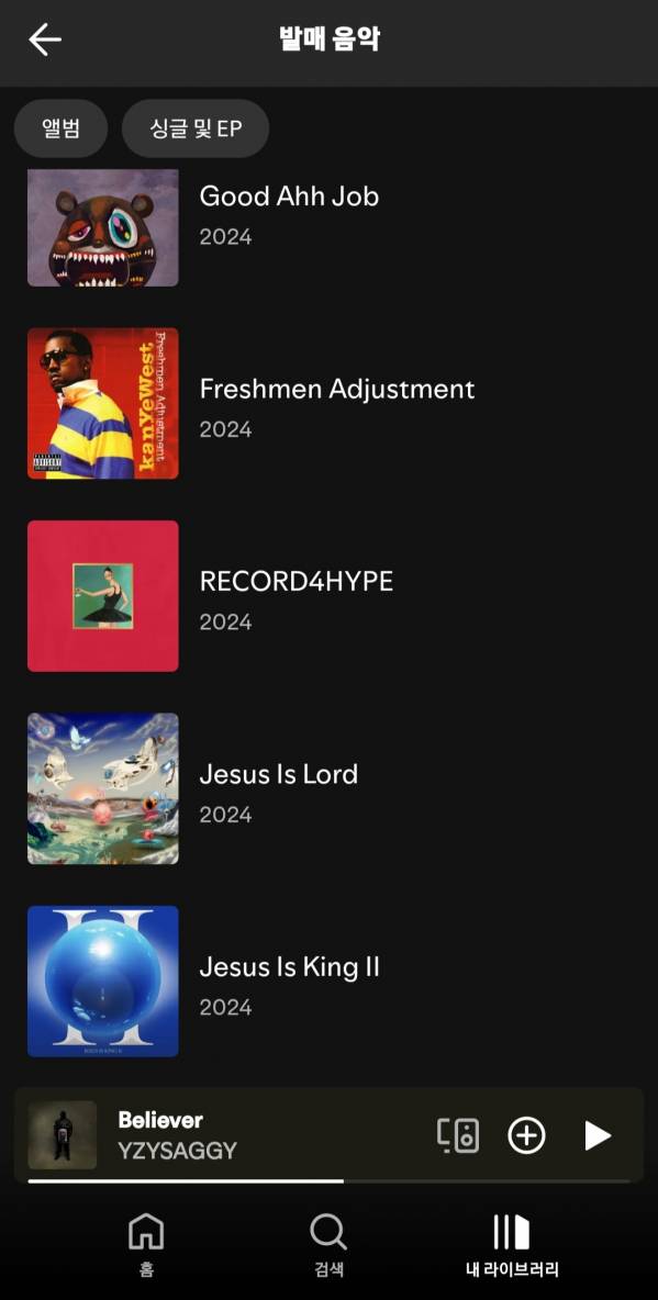 Screenshot_20240922-213936_Spotify.jpg