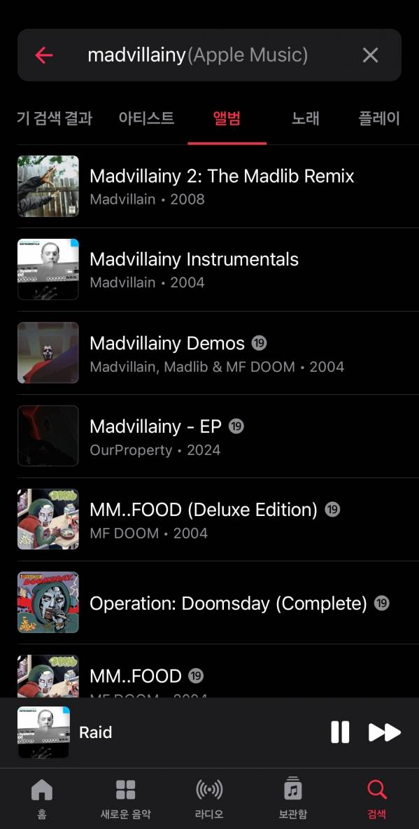 Screenshot_20250501_081625_Apple Music.jpg