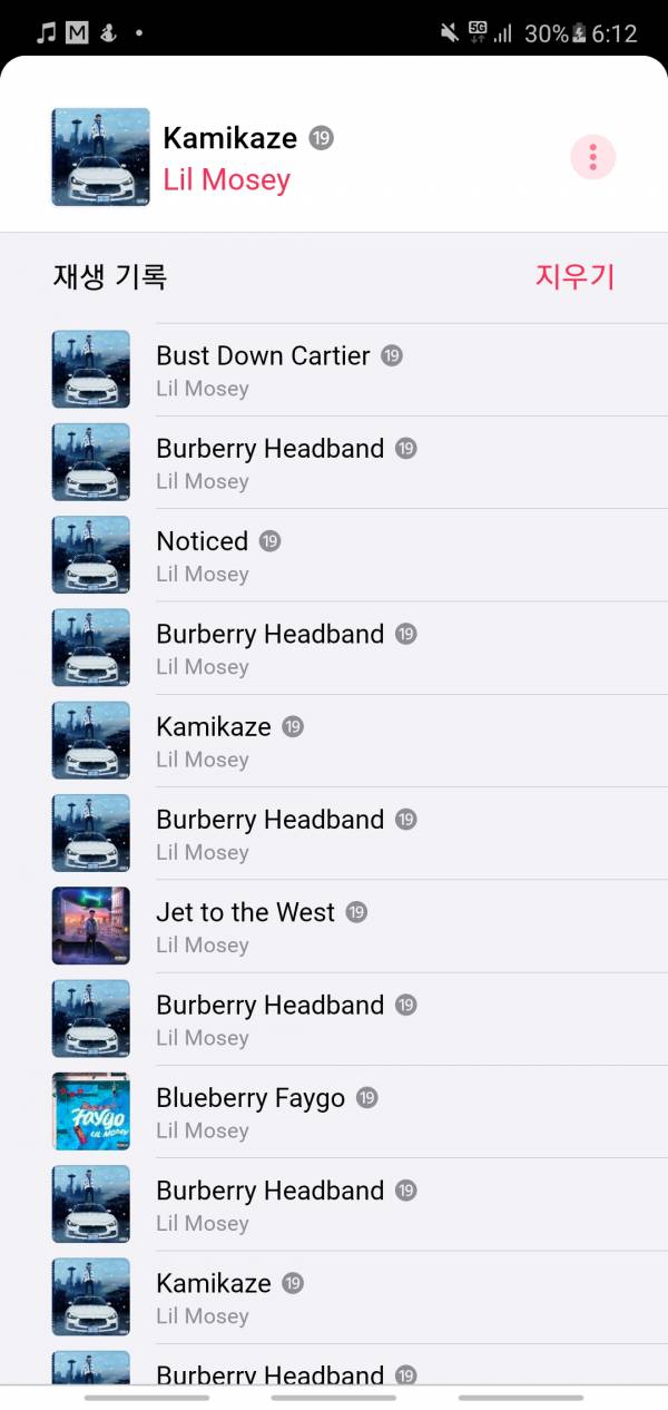 Screenshot_20200719-181218_Apple Music.jpg : 릴모지 진짜 미친거같음