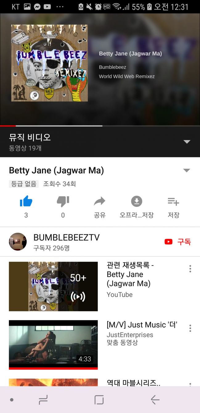 Screenshot_20190429-003143_YouTube.jpg : 힙x) 일렉노래 들은 거 중에 바이브 최고네요