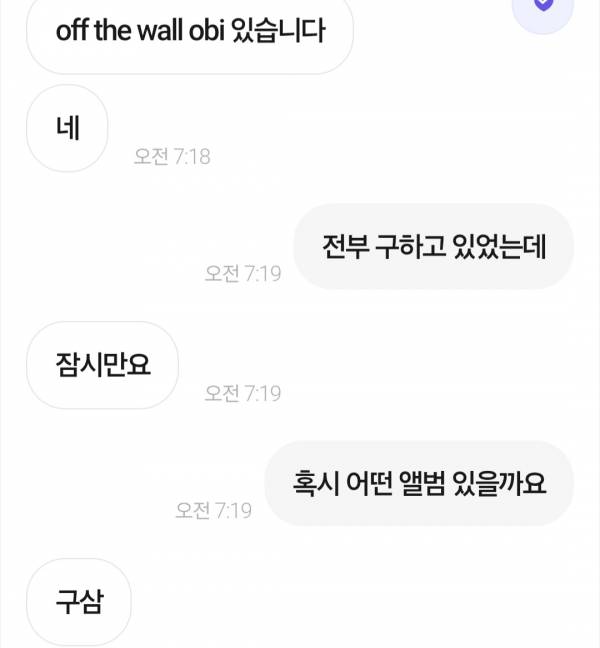 Screenshot_20250620_123255_KakaoTalk.jpg