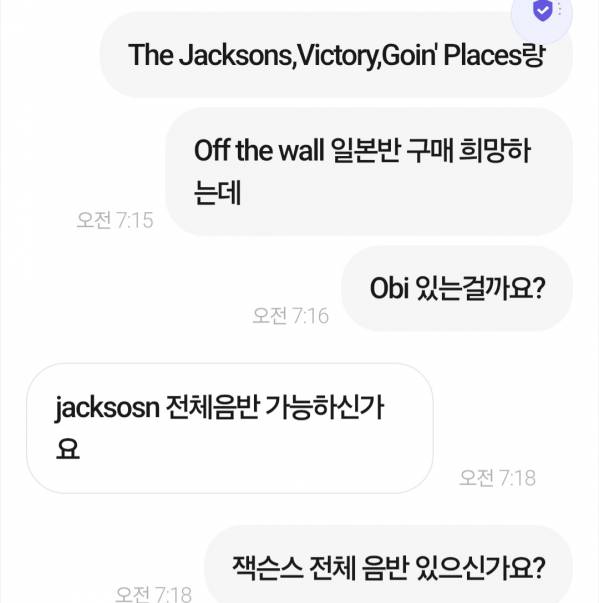 Screenshot_20250620_123248_KakaoTalk.jpg