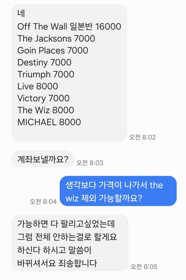 Screenshot_20250619_080654_Messages.jpg