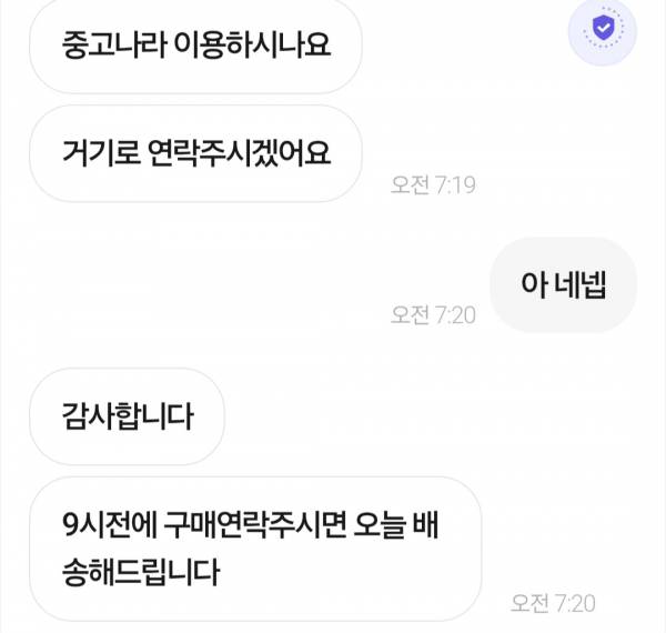Screenshot_20250620_123301_KakaoTalk.jpg
