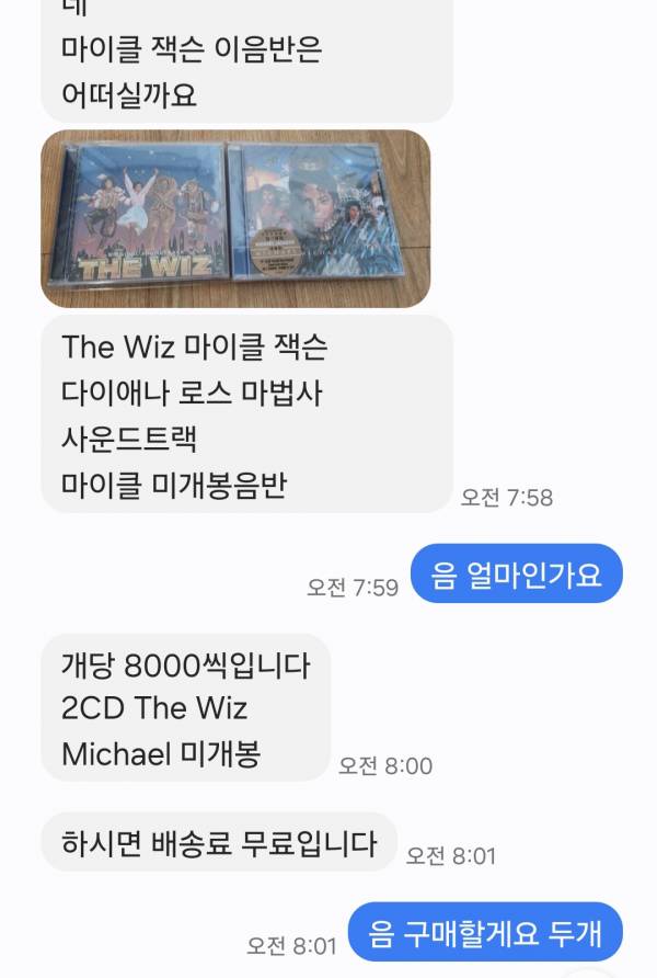 Screenshot_20250620_124653_Messages.jpg