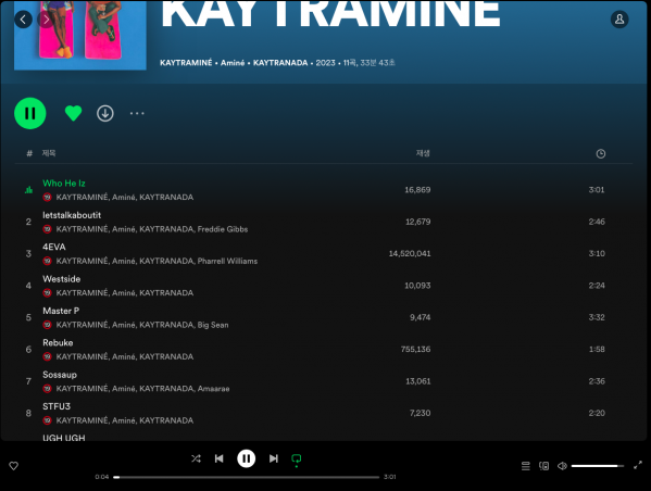 스크린샷 2023-05-20 오후 12.05.33.png