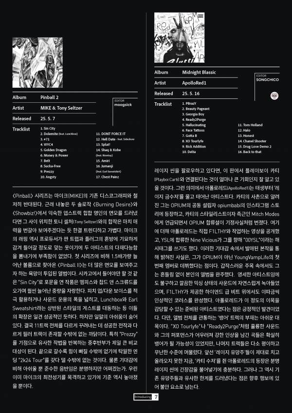 w.HOM#23_7.jpg