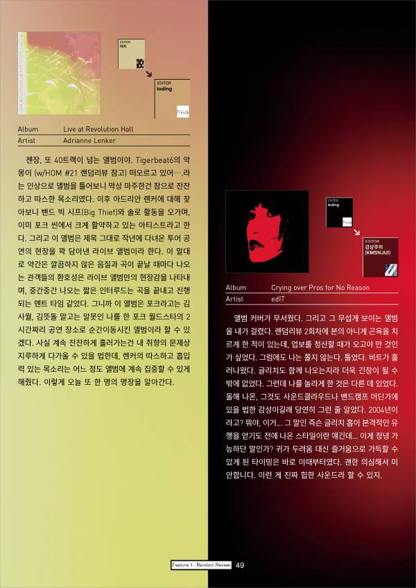 w.HOM#23_49.jpg