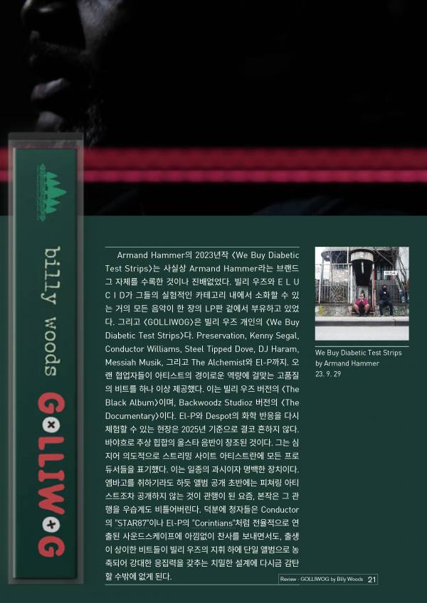 w.HOM#23_21.jpg