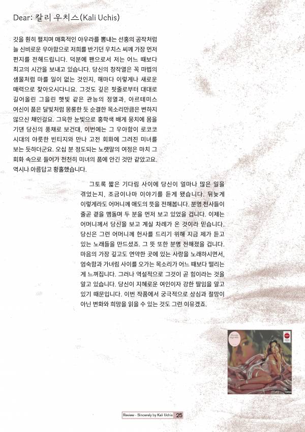 w.HOM#23_25.jpg
