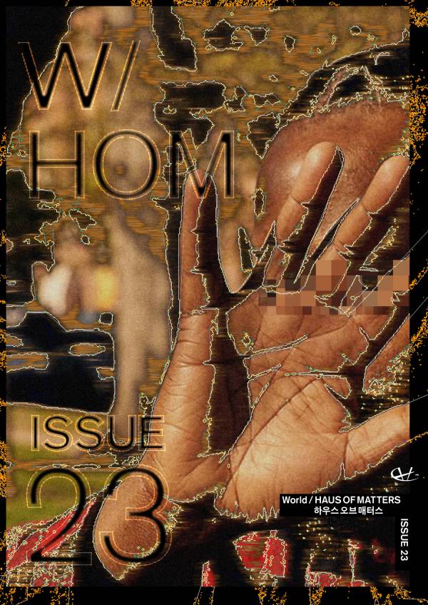 w.HOM#23_1.jpg