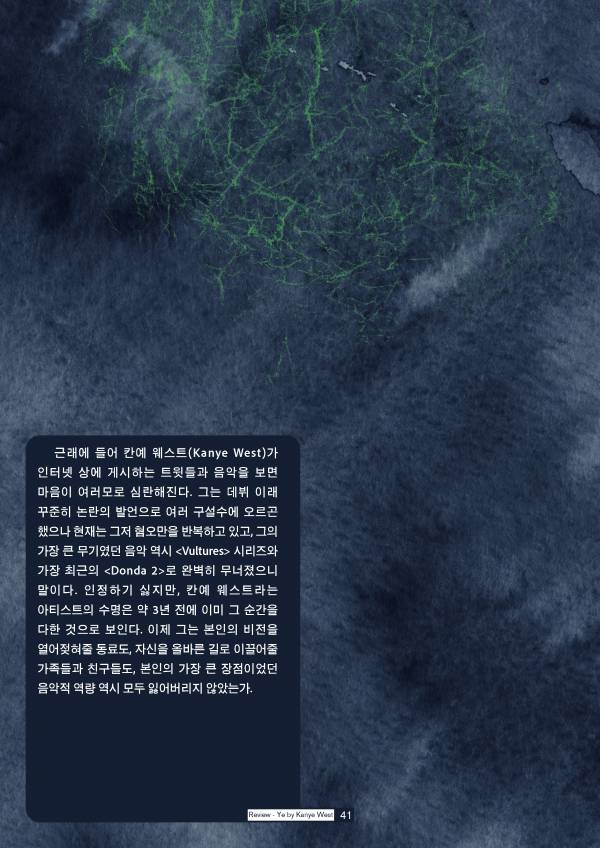 w.HOM#23_41.jpg