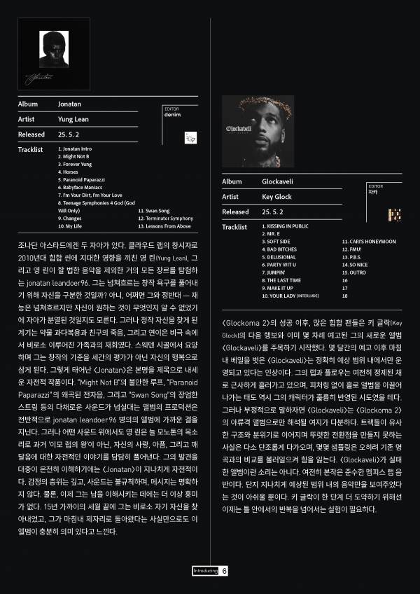 w.HOM#23_6.jpg