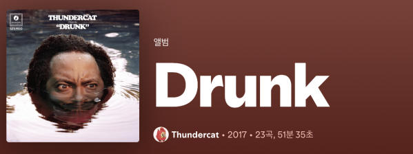 스크린샷 2025-08-01 오후 10.45.59.png