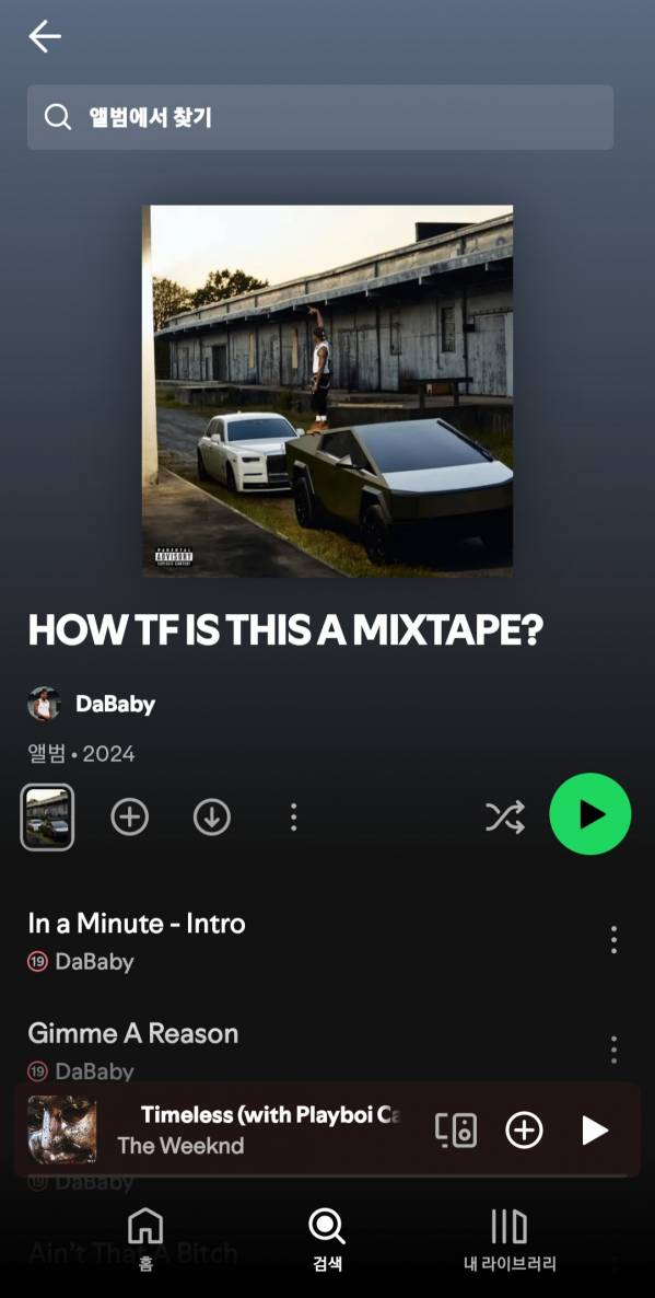 Screenshot_20240927-130733_Spotify.jpg