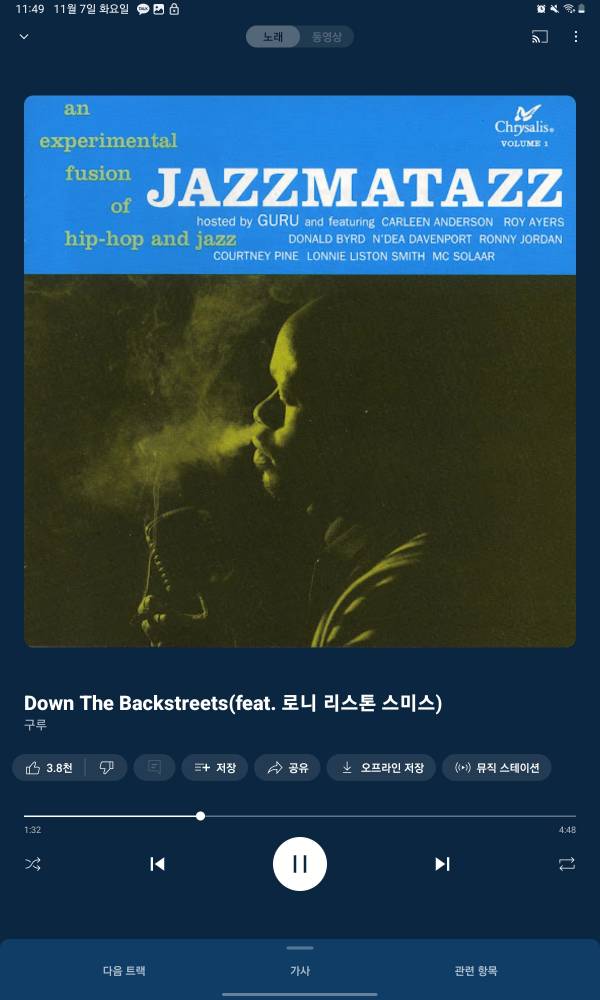 Screenshot_20231107_114933_YouTube Music.jpg