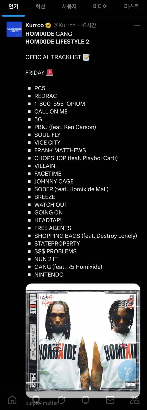 Screenshot_20250730_043230_Chrome.jpg