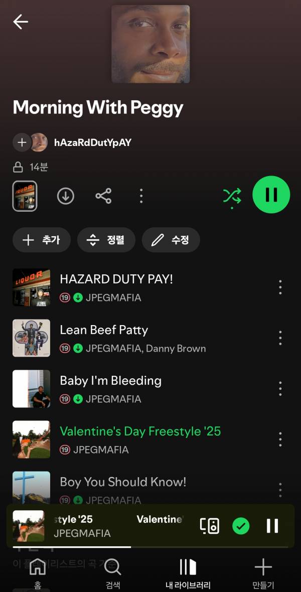 Screenshot_20250603_163633_Spotify.jpg