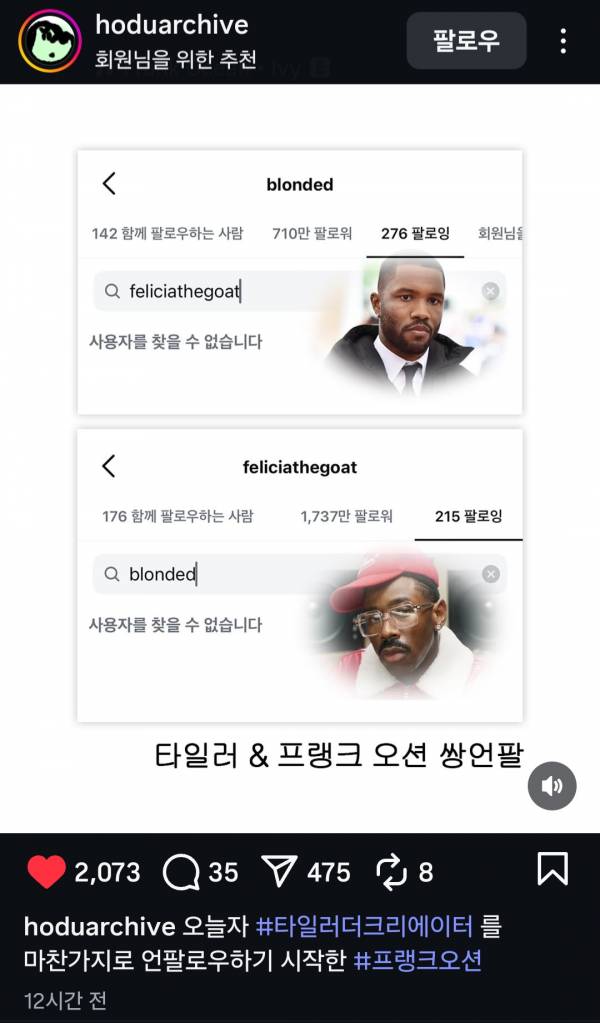 Screenshot_20250727_124140_Instagram.jpg