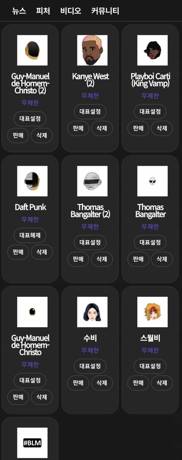 Screenshot_20230828_170622_NAVER.jpg