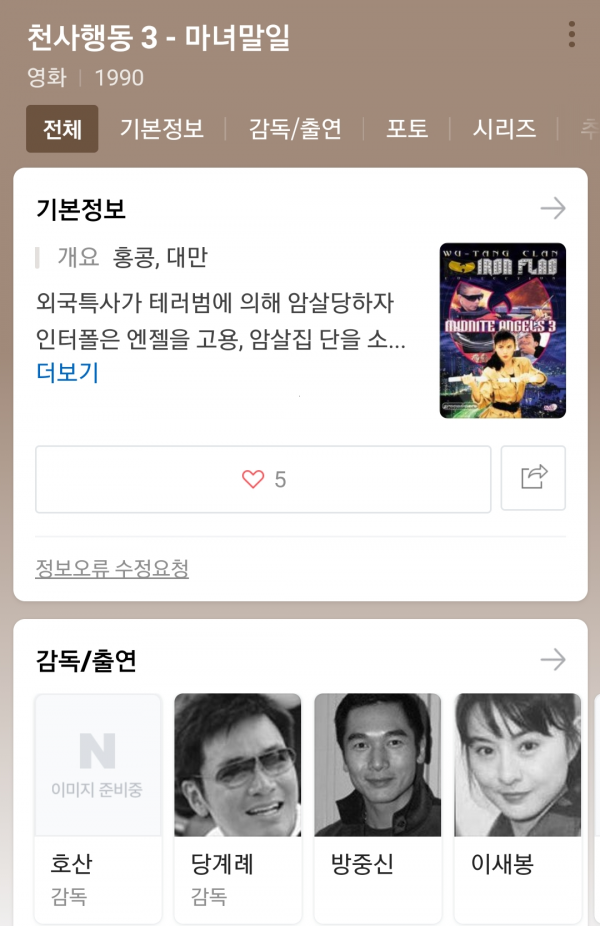 Screenshot_20210228-094044_Samsung Internet.png