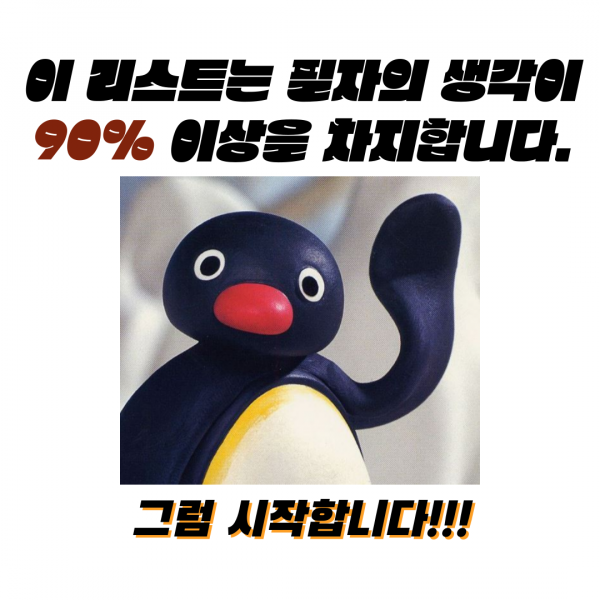 제목을-입력해주세요_-019 - 2.png