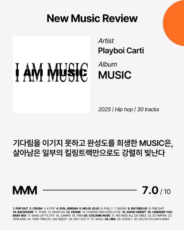 MMM-023 (2).png