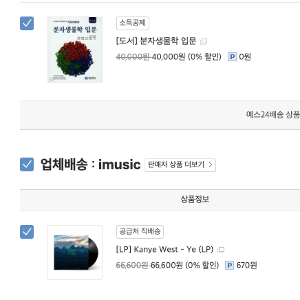 스크린샷 2025-07-25 오전 10.59.19.png