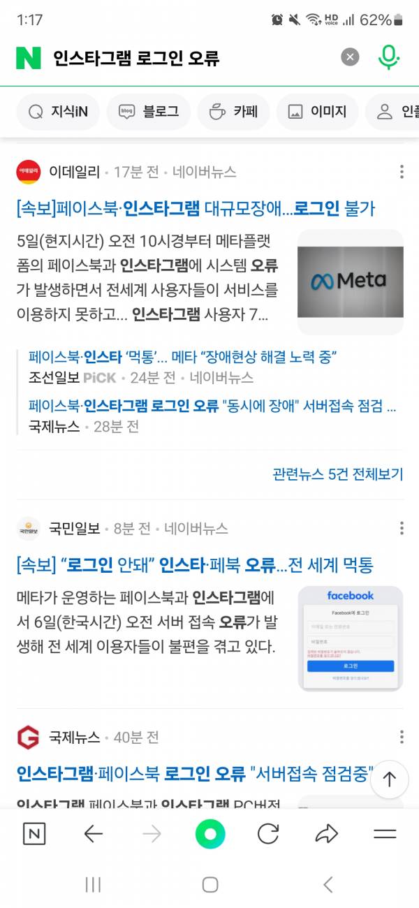 Screenshot_20240306_011708_NAVER.jpg