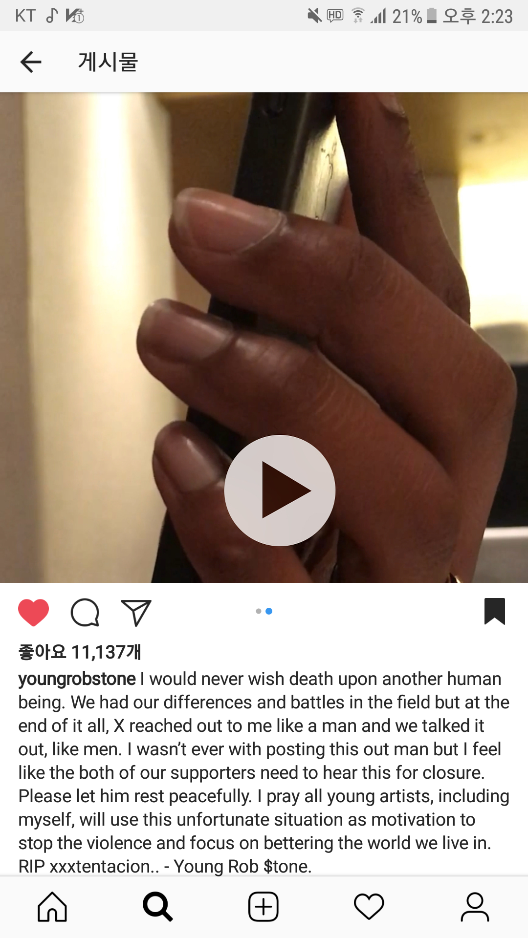 Screenshot_20180619-142304.png