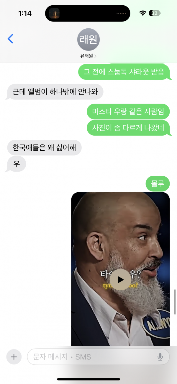 IMG_2778.png