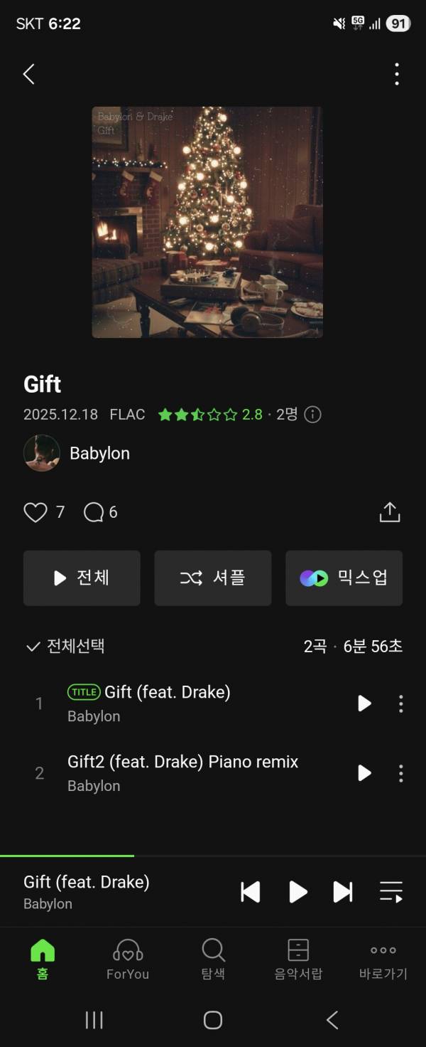 Screenshot_20251218_182224_Melon.jpg