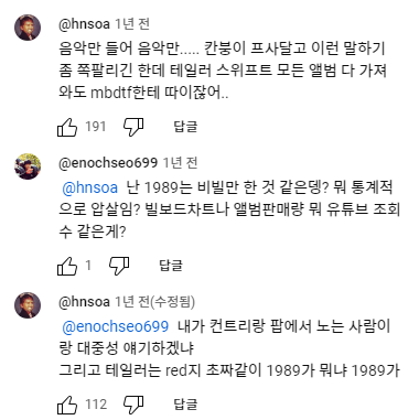 스크린샷 2024-10-12 115843.png