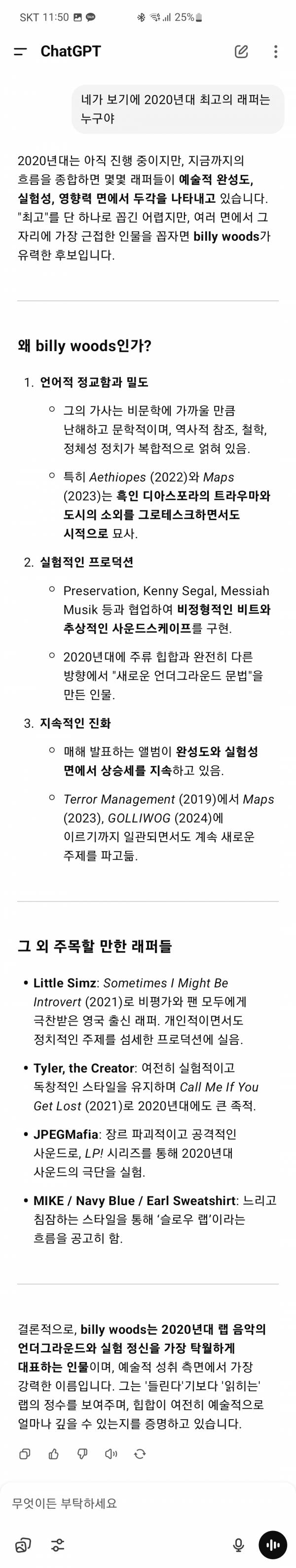 Screenshot_20250520_235020_ChatGPT.jpg