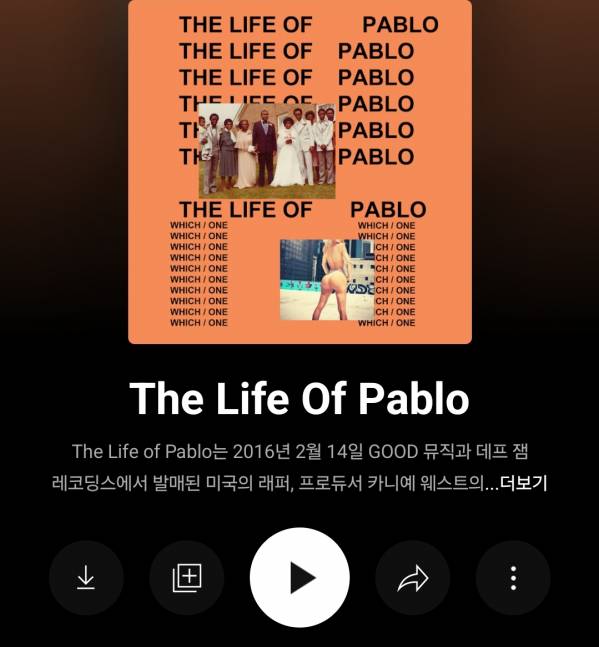 Screenshot_20240119_030209_YouTube Music.jpg
