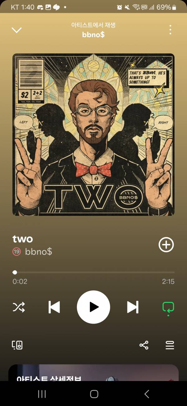 Screenshot_20250630_014016_Spotify.jpg