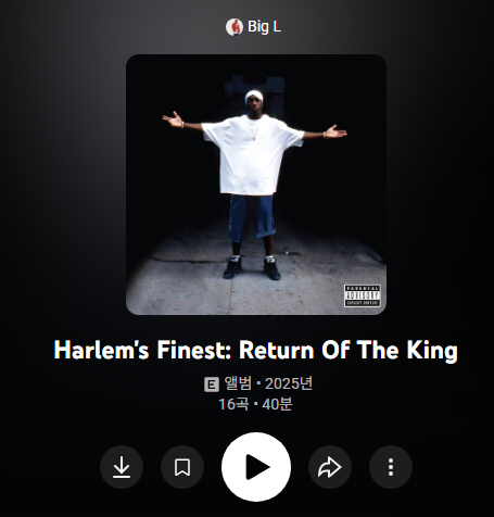 스크린샷 2025-10-31 131557.png