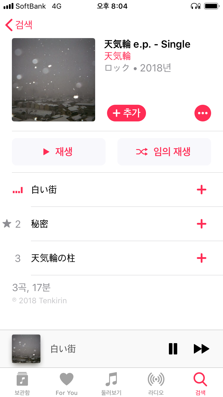 BCF3B80F-81C7-46D2-8FA4-A11687107F96.png