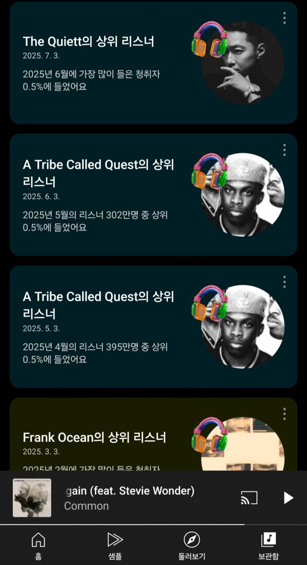 Screenshot_20250703_173947_YouTube Music.jpg