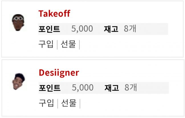 PicsArt_05-11-12.17.24.jpg : 미친 자강두천