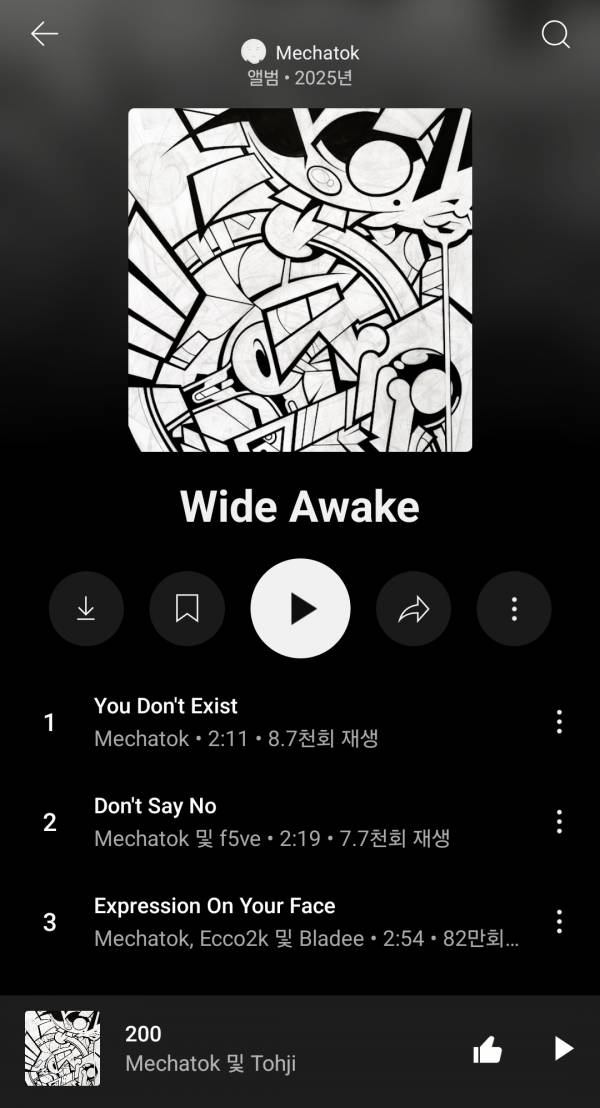 Screenshot_20250909_155519_YouTube Music.jpg