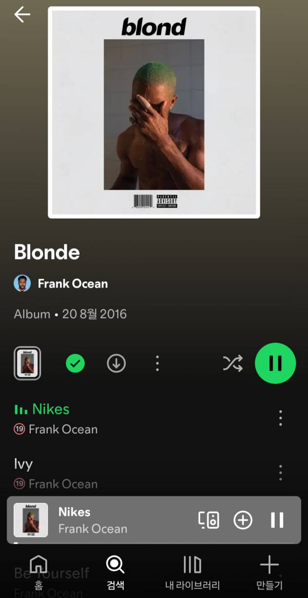 Screenshot_20250820_164350_Spotify.jpg