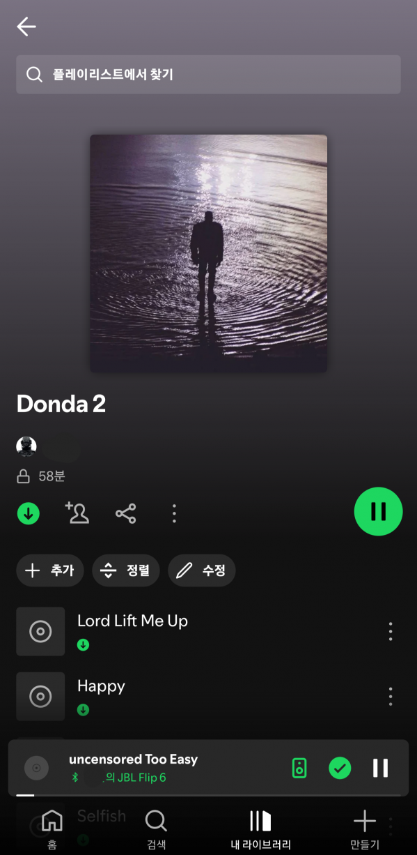Screenshot_20250422_183059_Spotify.png