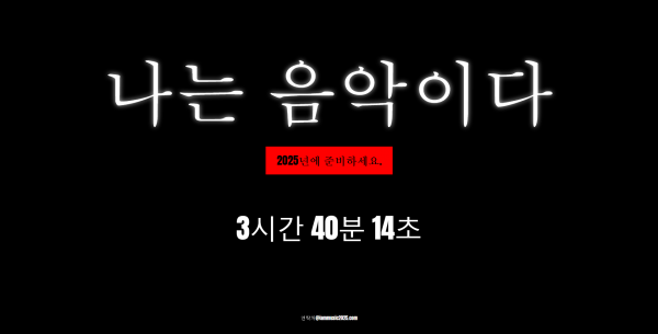 스크린샷 2025-02-28 101952.png