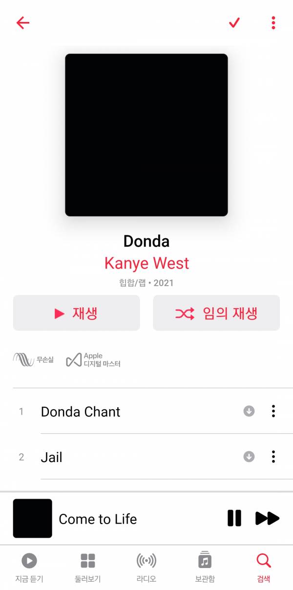 Screenshot_20210829-213718_Apple Music.jpg