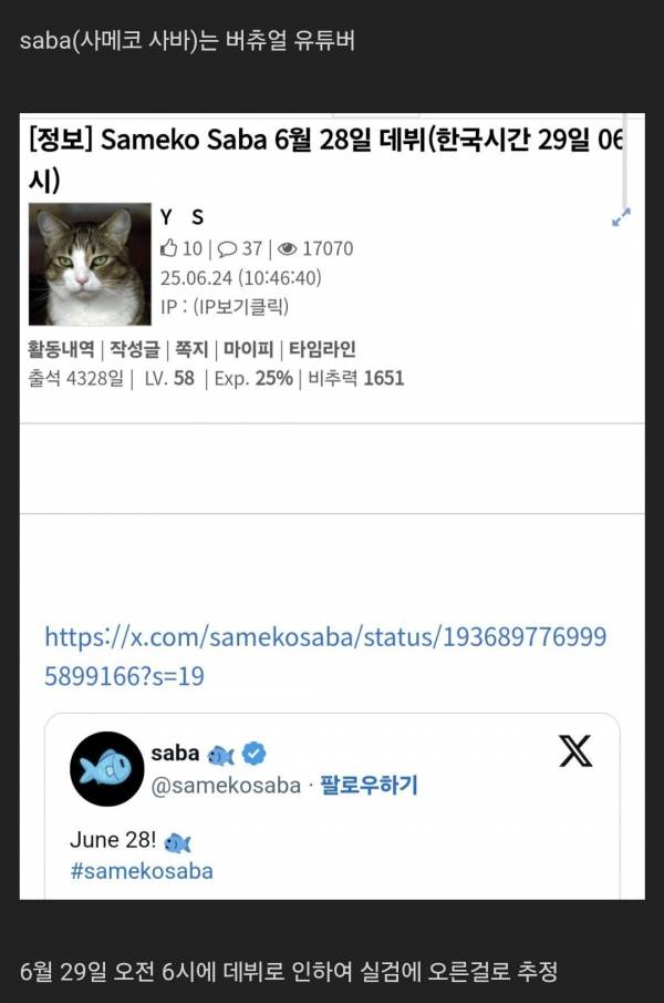 Screenshot_20250629_102241_Chrome.jpg