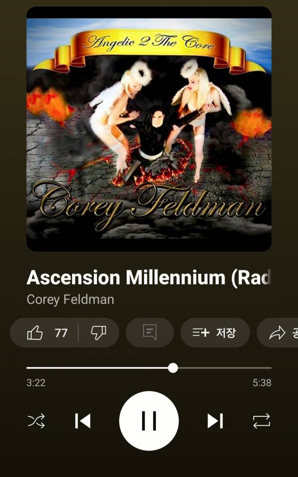 Screenshot_20250506_142036_YouTube Music.jpg