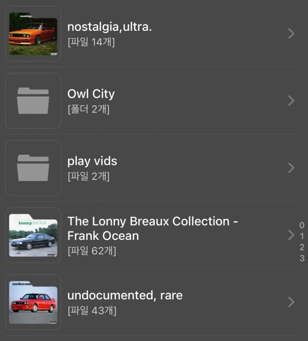 IMG_7675.jpeg : 프랭크오션 Lonny Breaux collection 저만 몰랏나요