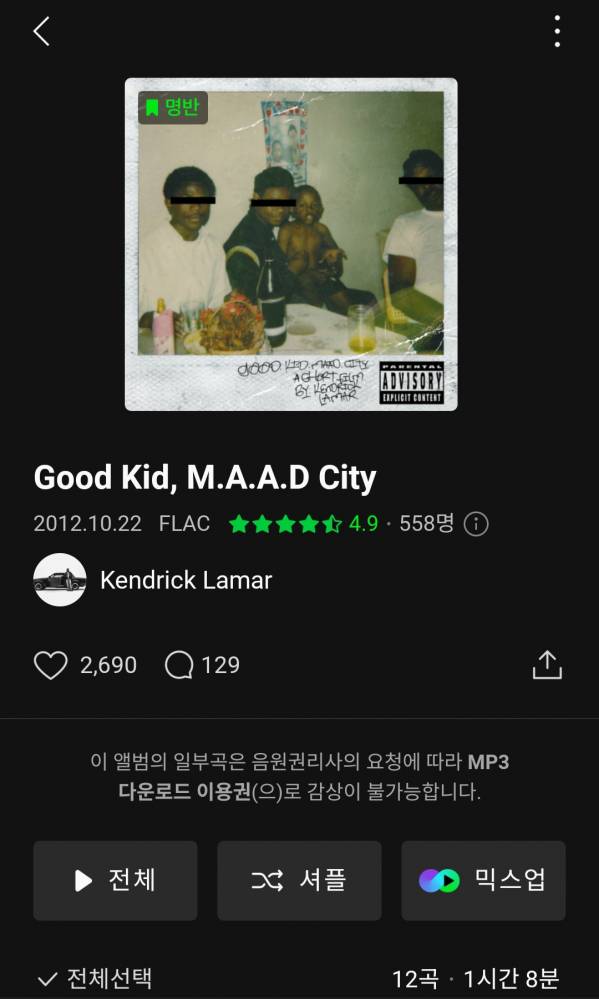 Screenshot_20261022_203630_Melon.jpg