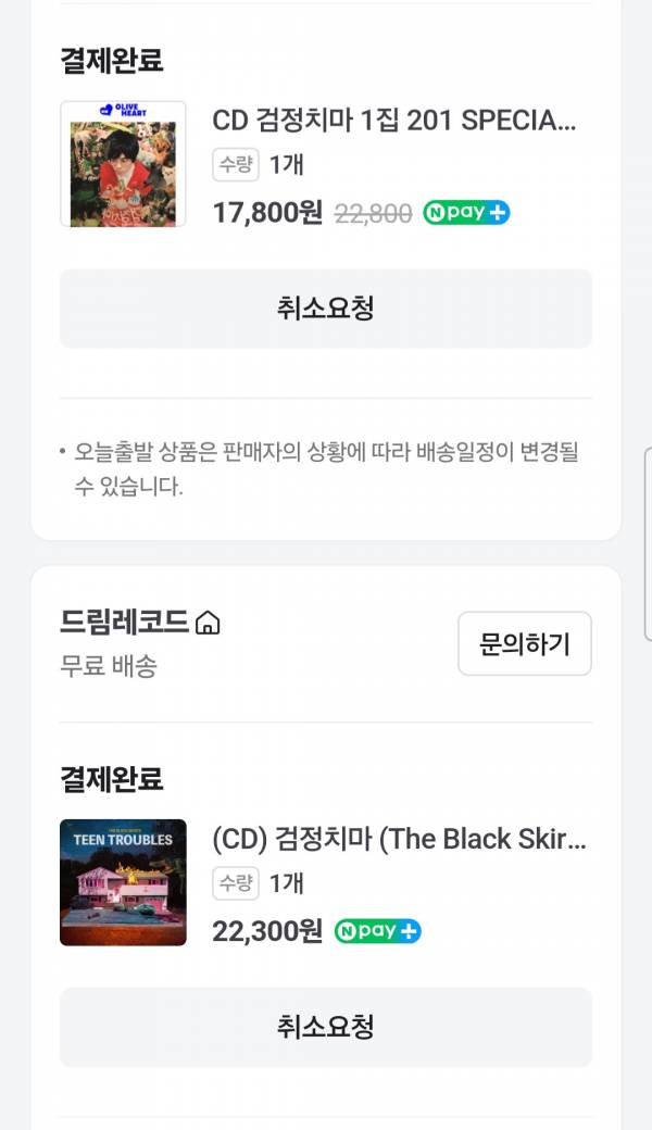Screenshot_20250919_214218_NAVER.jpg